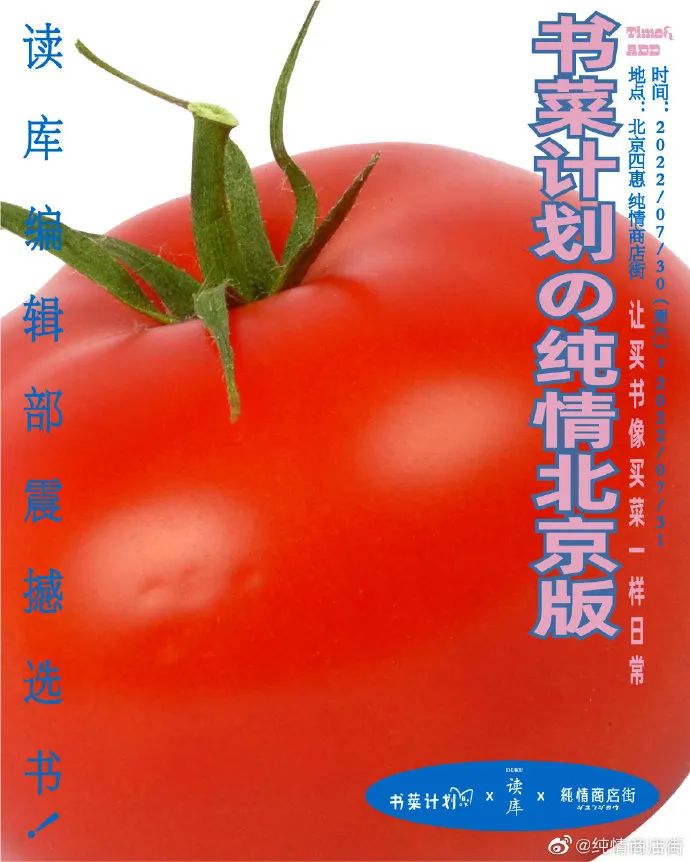 菜市场很奇怪的菜的文案,菜市场的哲理文案短句