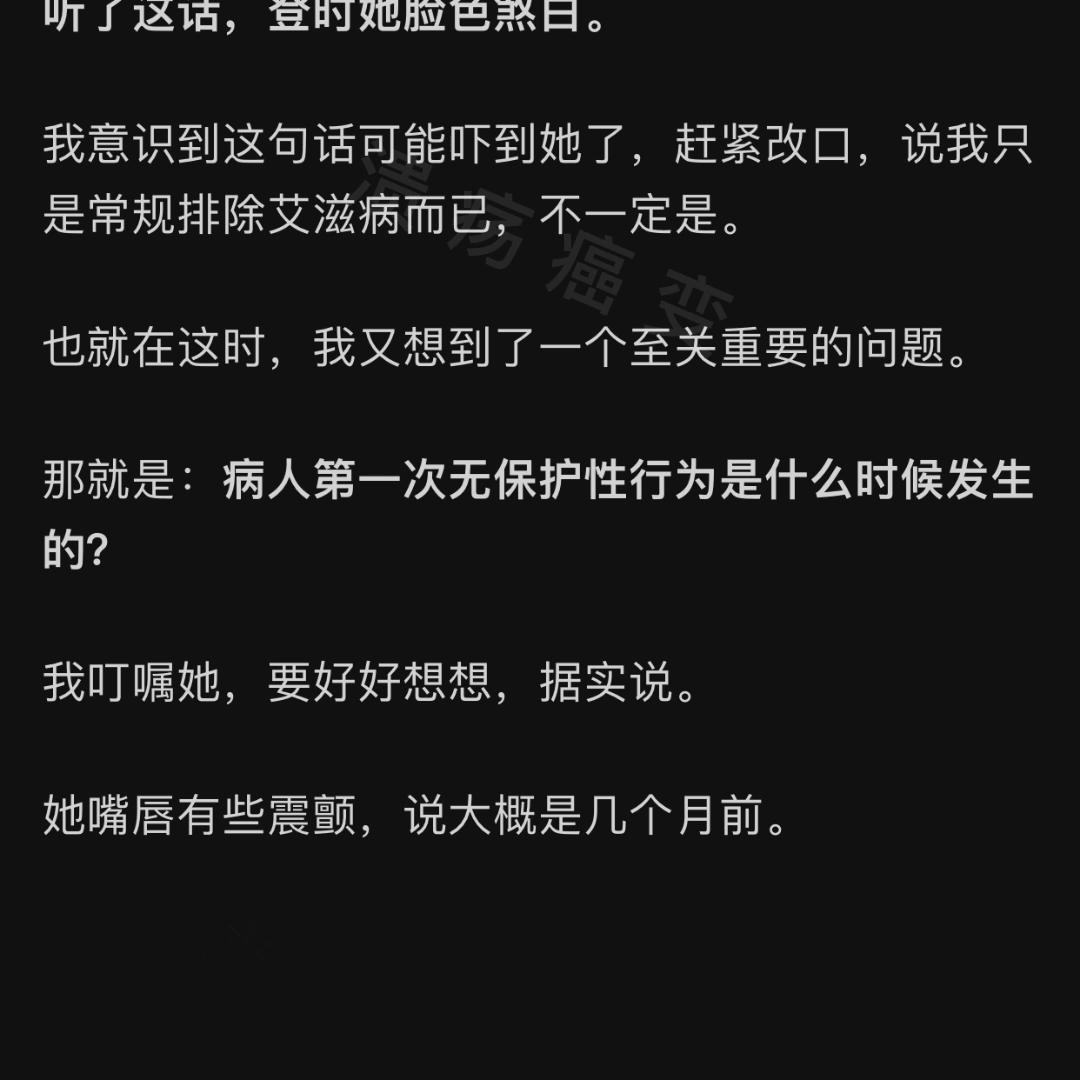 口腔溃疡真的会癌变吗？😱#每日推文