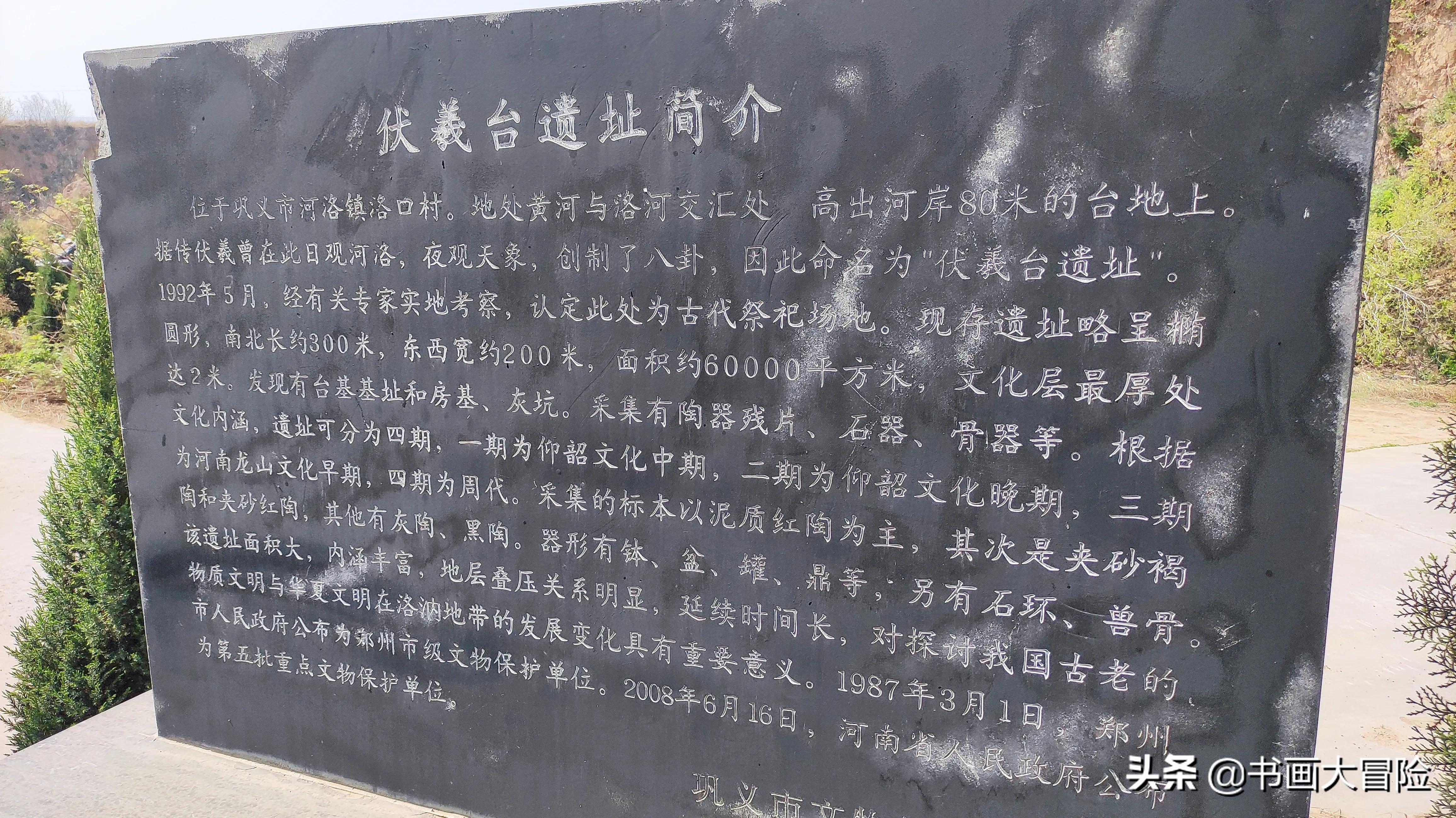 巩义河洛洛口图片,巩义市河洛镇洛口村