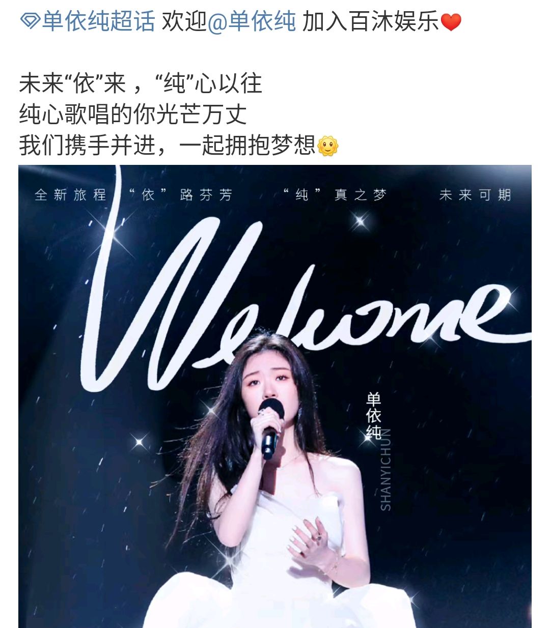 好声音决赛几号播,好声音总决赛什么时间播