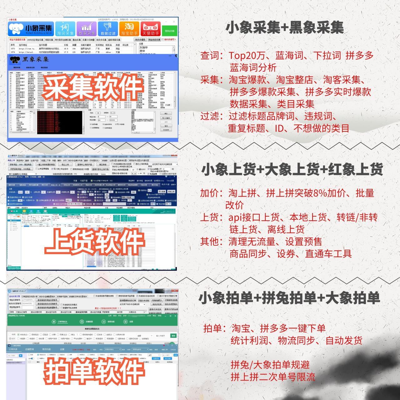 加盟拼多多有没有好项目,拼多多创业好项目推荐机制