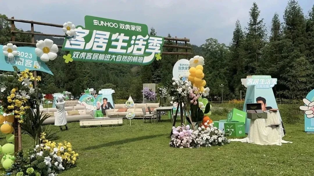 双虎家居整装,双虎家居全屋优选官网旗舰店