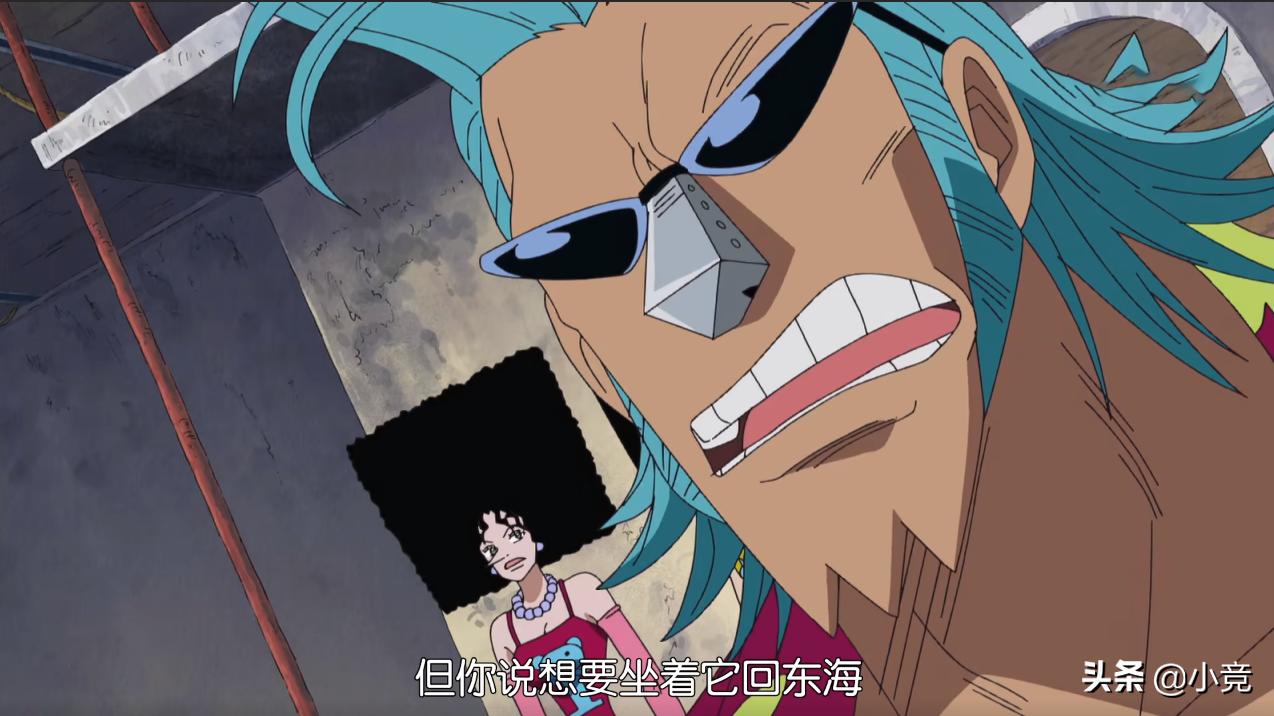 海贼王弗兰奇细思极恐,海贼王卡彭经典语录