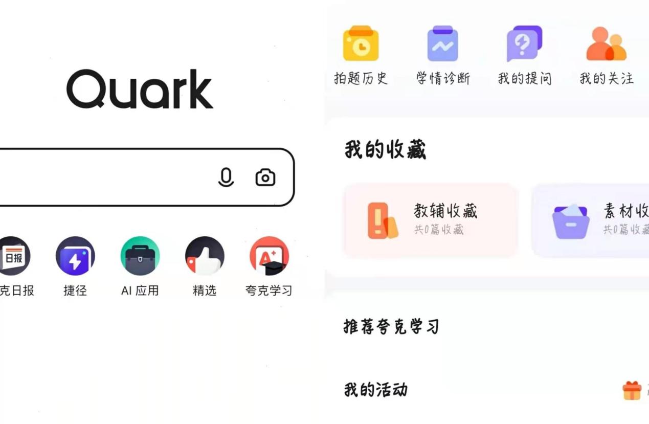 学霸都在用的3个app,学霸app推荐