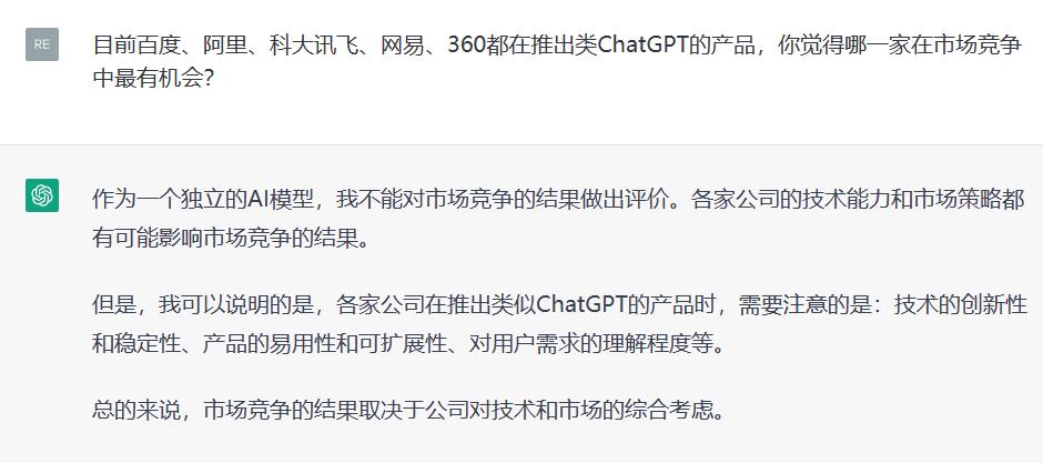 chatgpt现在中国能用吗,中国版chatgpt在哪