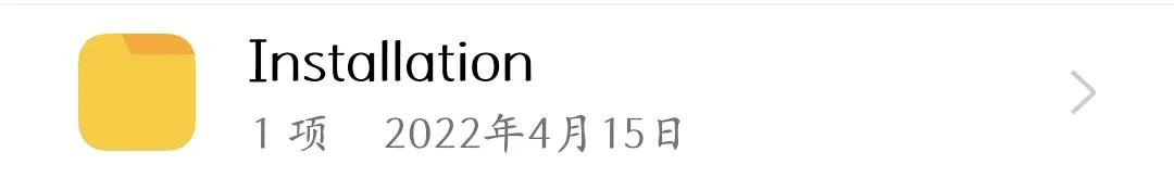 oppo手机存储的文档在哪个文件夹,oppo手机的内部存储在哪里