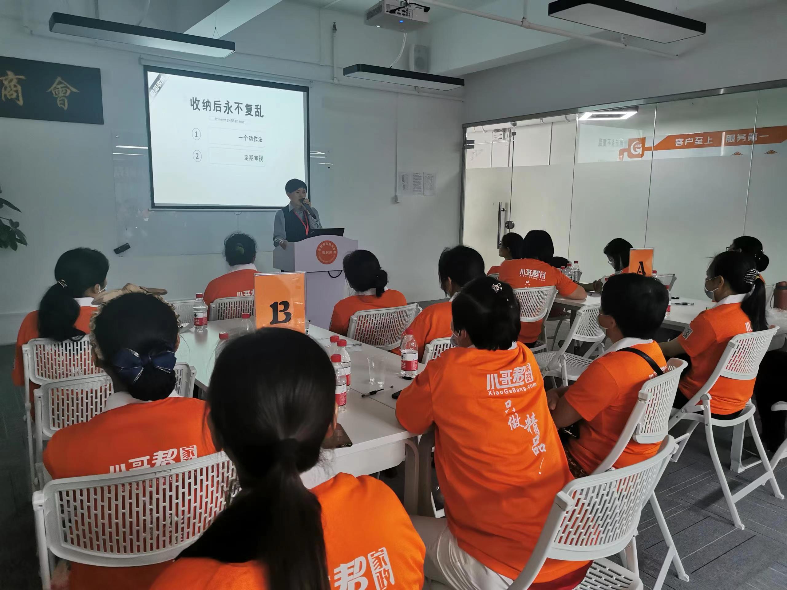 小哥技术服务有限公司招聘,深圳小哥帮技术服务有限公司