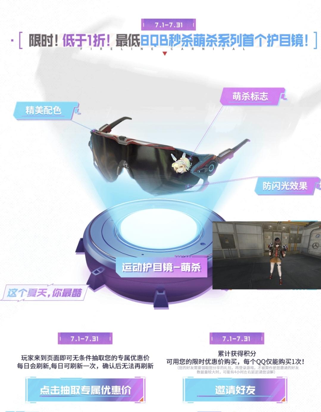 超多优惠活动火爆进行中,多重福利惊喜集结