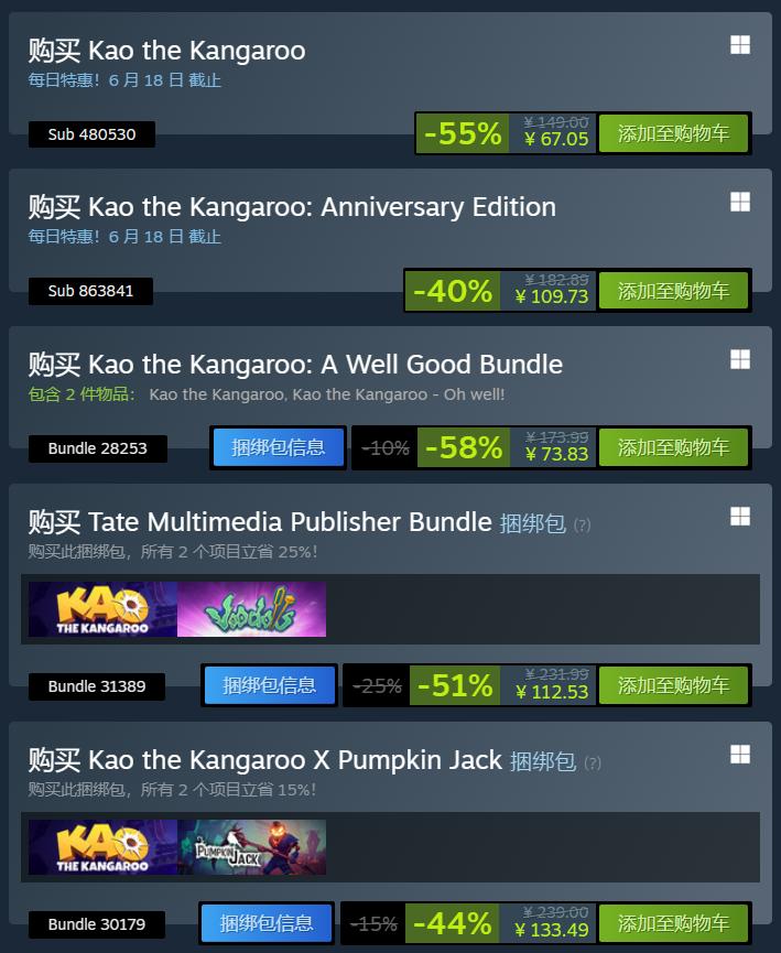 steam看门狗2有没有优惠活动,冬促看门狗3在steam多少钱