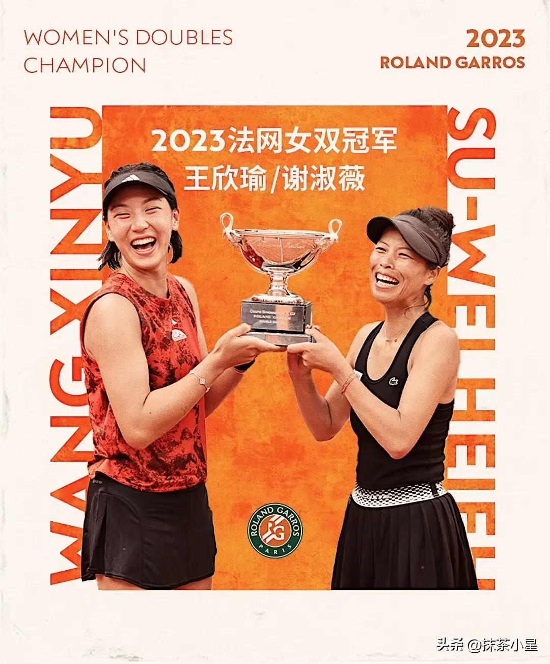 郑钦文世界排名升至第7,郑钦文法网王欣瑜无缘16强赛