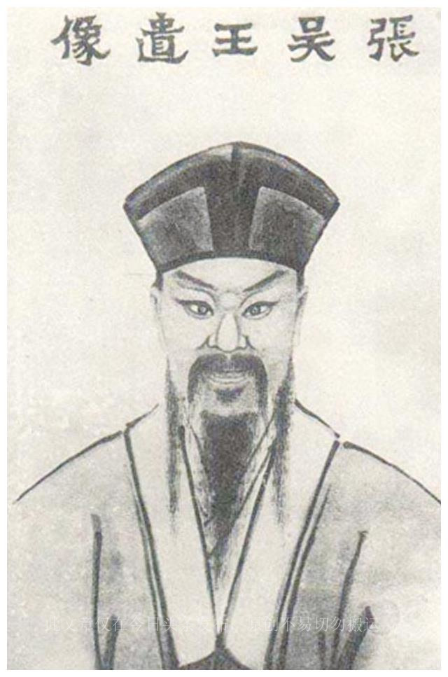 江苏吴姓是张士诚后代,吴姓后代改姓