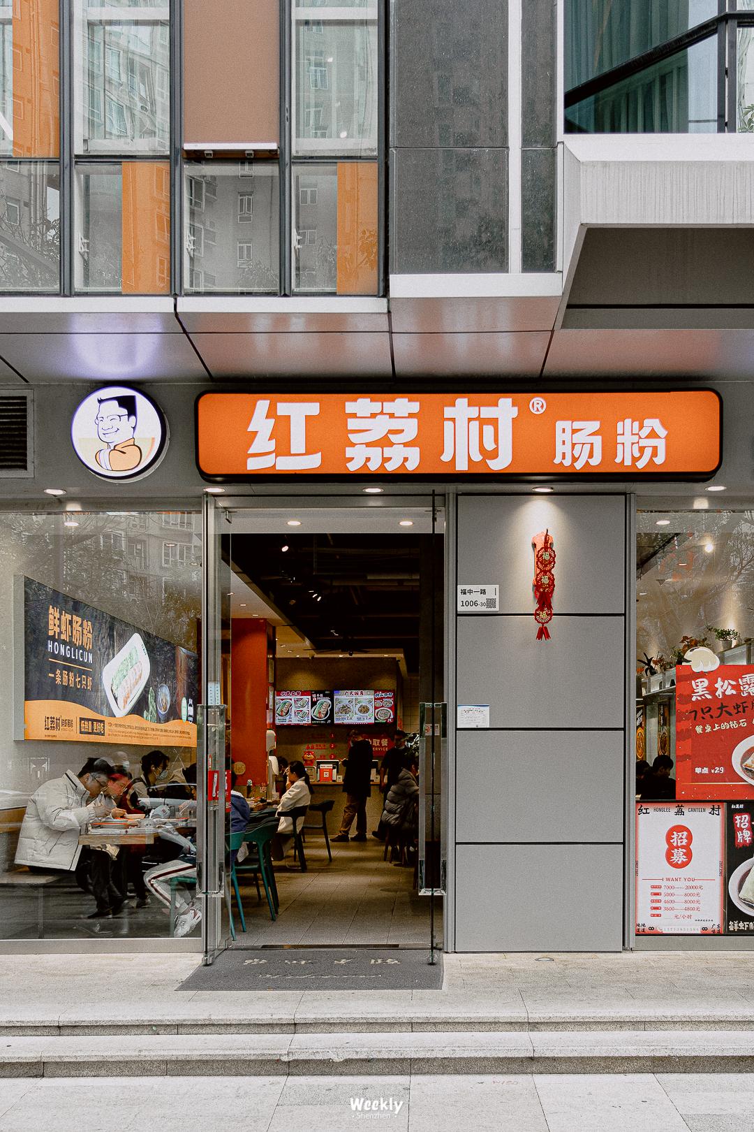 好好走过红荔路，才知道住福田有多让人羡慕