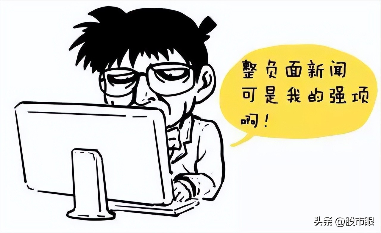 主力操盘一个股票会拉到多少出货,主力操作一只股票会用多少个账户