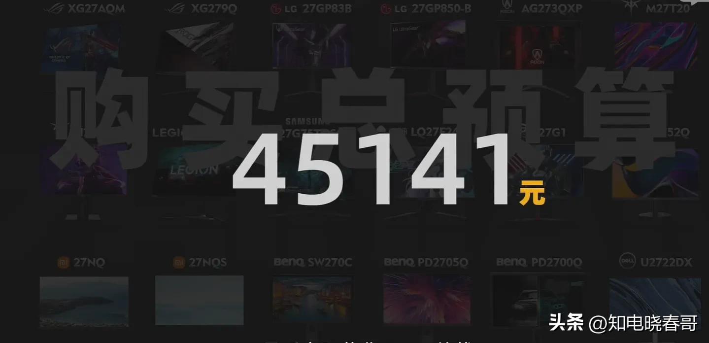 18寸显示器2k好还是1920,18寸台式电脑显示器