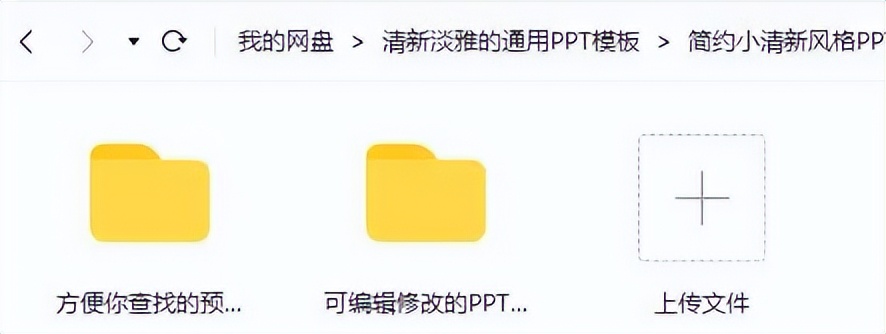 83期ppt模板,72套杂志风ppt模板送给你