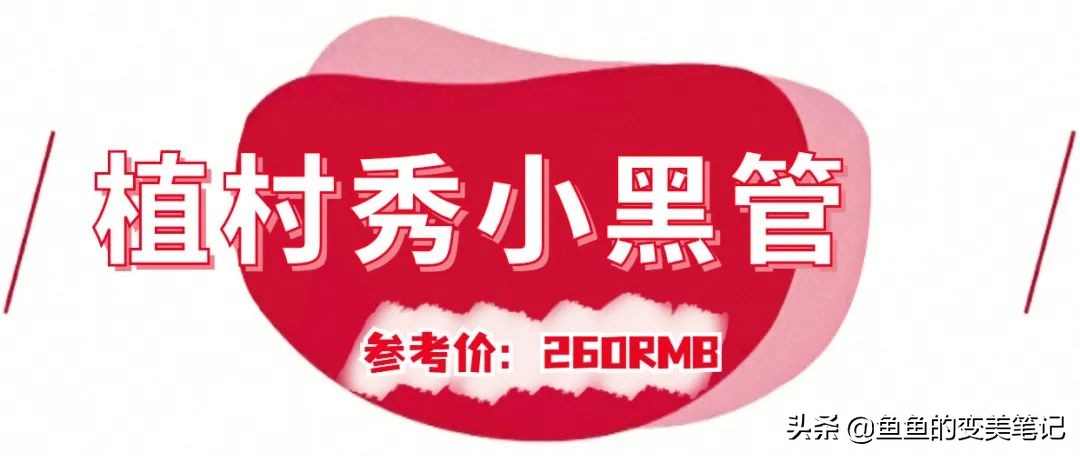 最美口红秒杀大牌,最美素颜口红