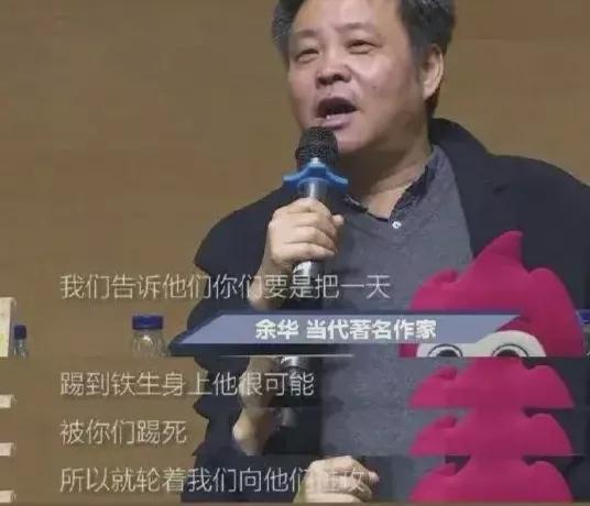 莫言我与税原文,关于莫言的作品全集