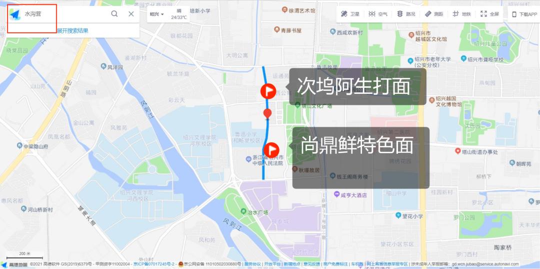 食无定味的意思,食无定味是什么