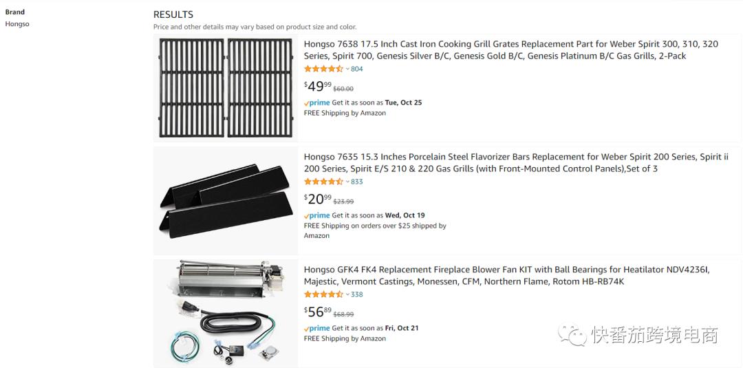 「每日一店016」亚马逊美国站BBQ烧烤配件店铺解析