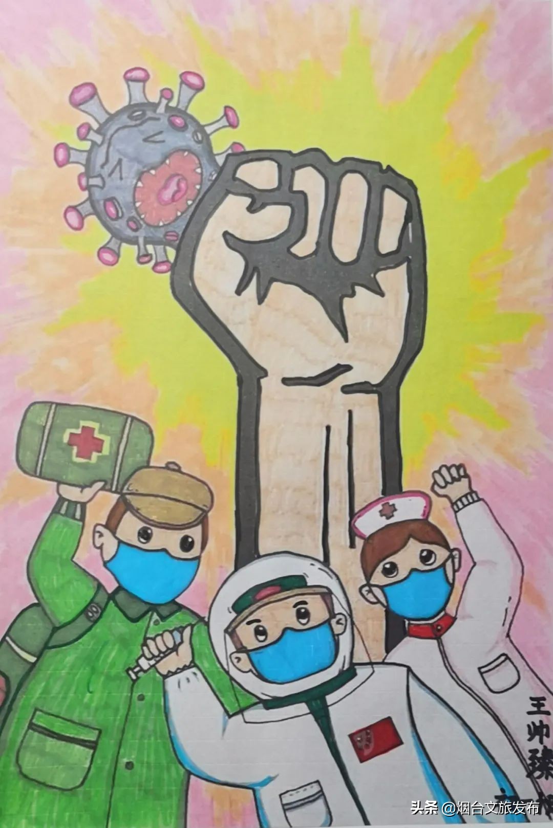 “艺”起抗疫丨用画笔传递抗疫力量——少儿绘画作品（七）