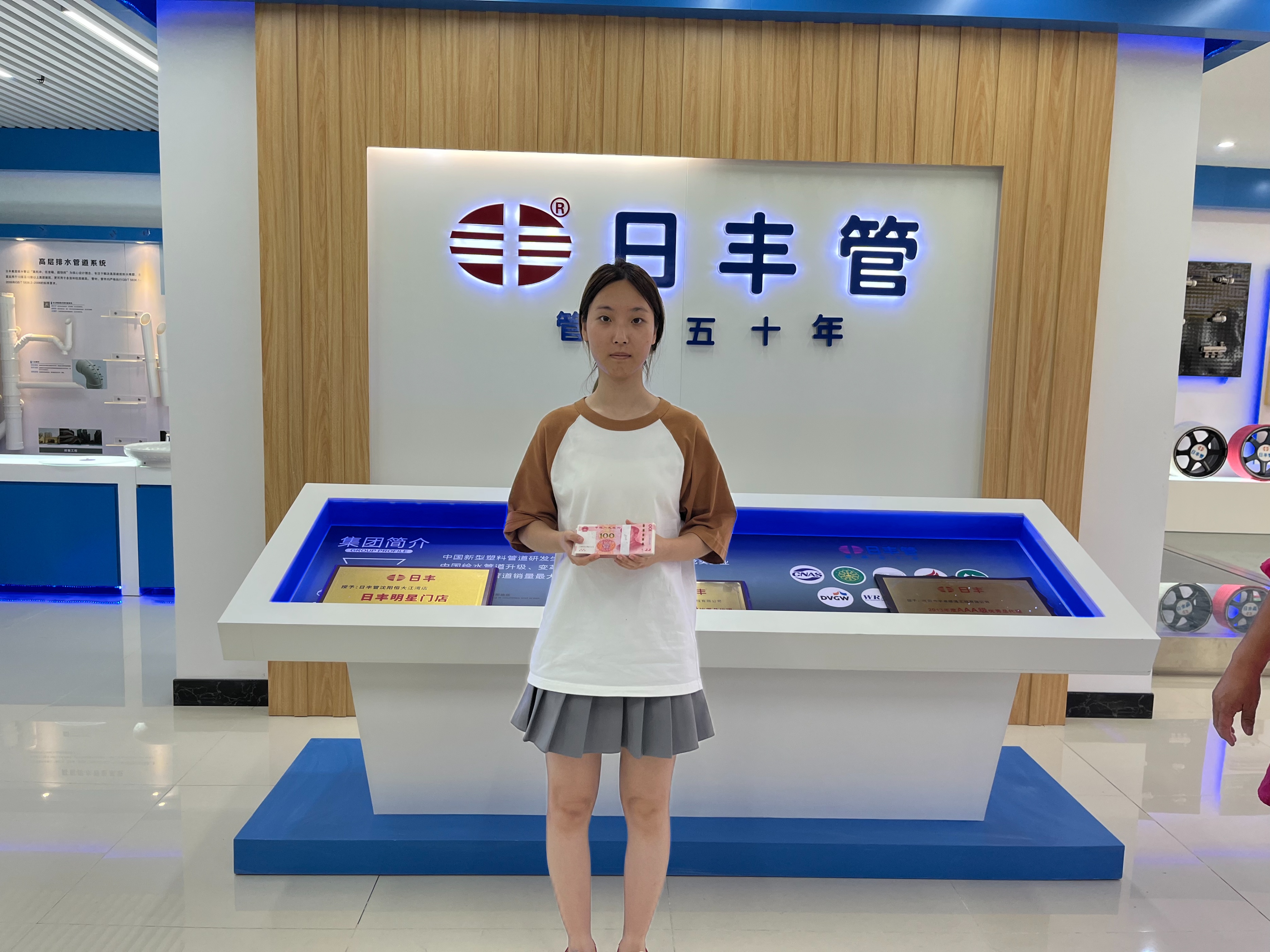 你的未来日丰管——日丰沈阳运营中心在行动