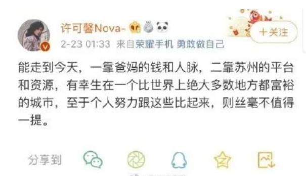 陈某龙故意散布谣言被拘会怎么判,陈某龙故意散布谣言被拘判多少年
