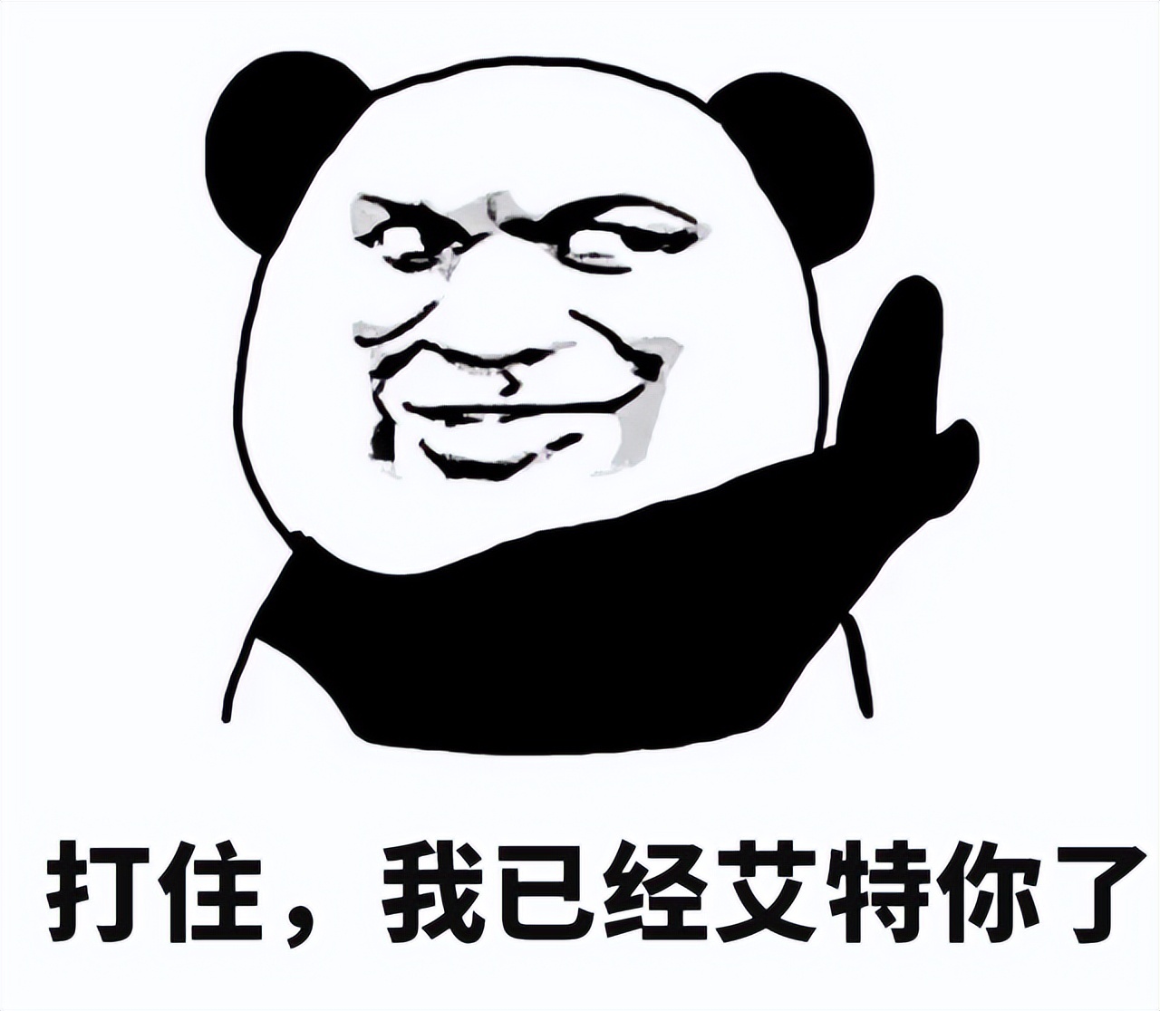 网文精品化是“寒冬”的出路？未来是选起点塔读、还是七猫番茄？