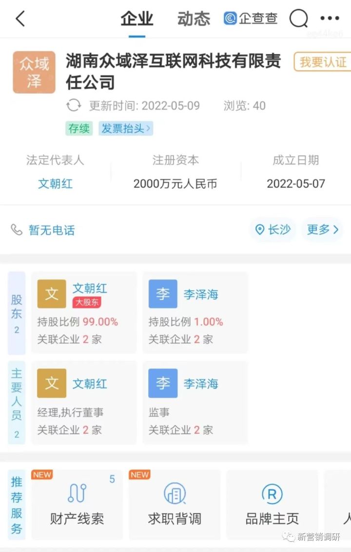 圆周率是传销吗,互助抢单资金盘是骗局吗