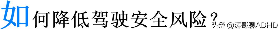 多动症ad型,多动症ADHD症状