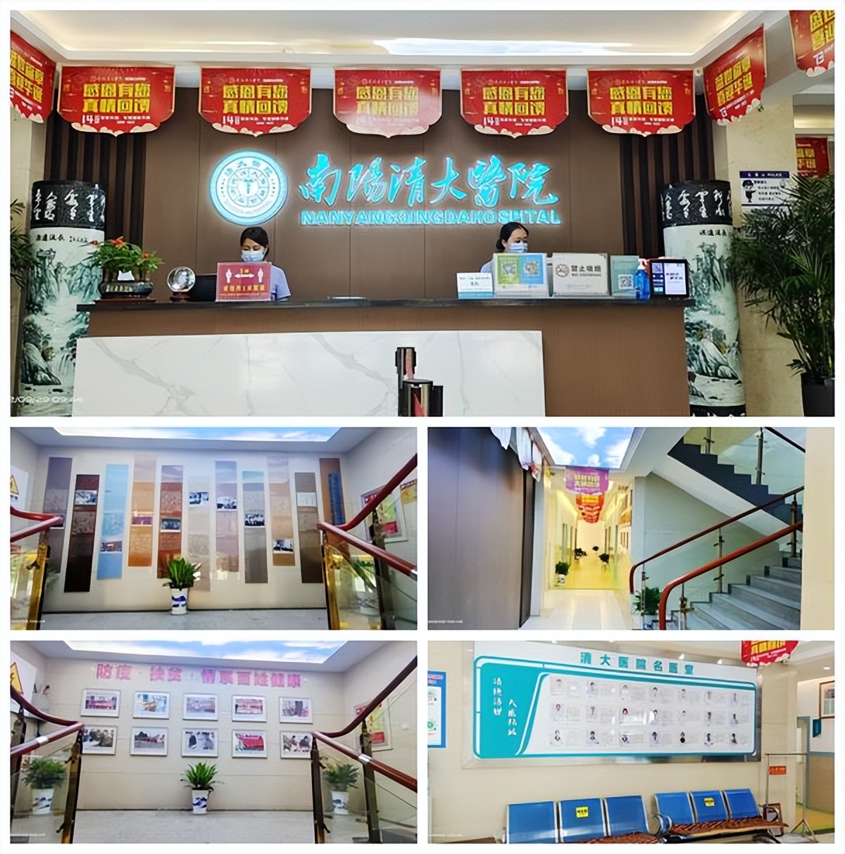 进一步改善医院就医环境,改善就医环境提高就医感受