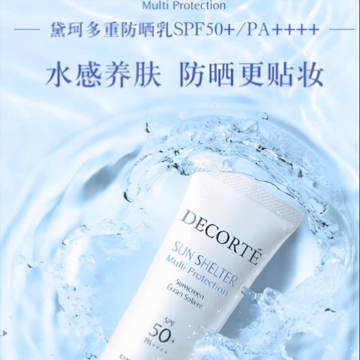 正确选防晒霜的方法,怎样选择防晒霜是最正确的呢