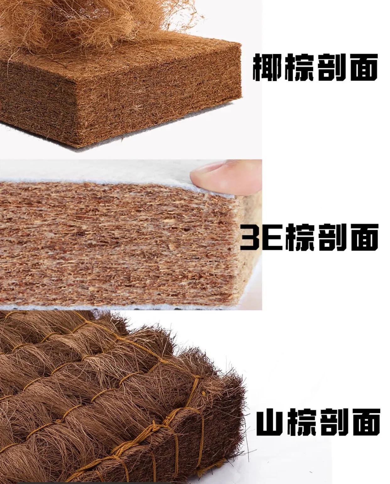 普通床垫和乳胶床垫哪个好,胶床垫和棕榈床垫到底哪个好
