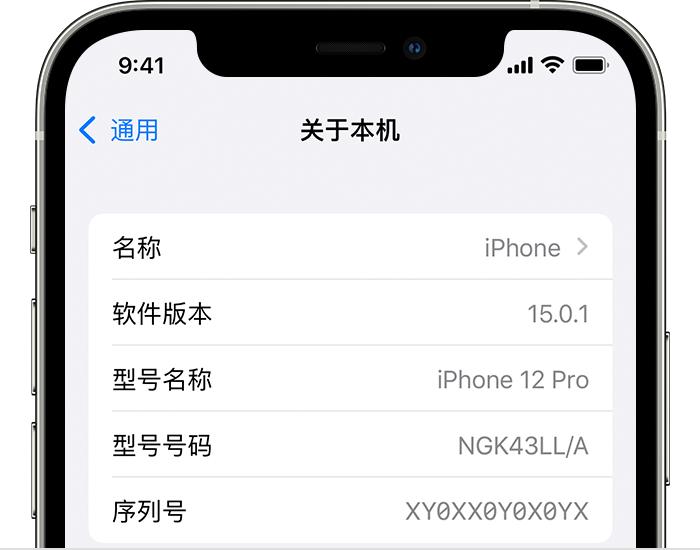 iphone14收到货怎么验机,京东买的iphone14收到货怎么验机