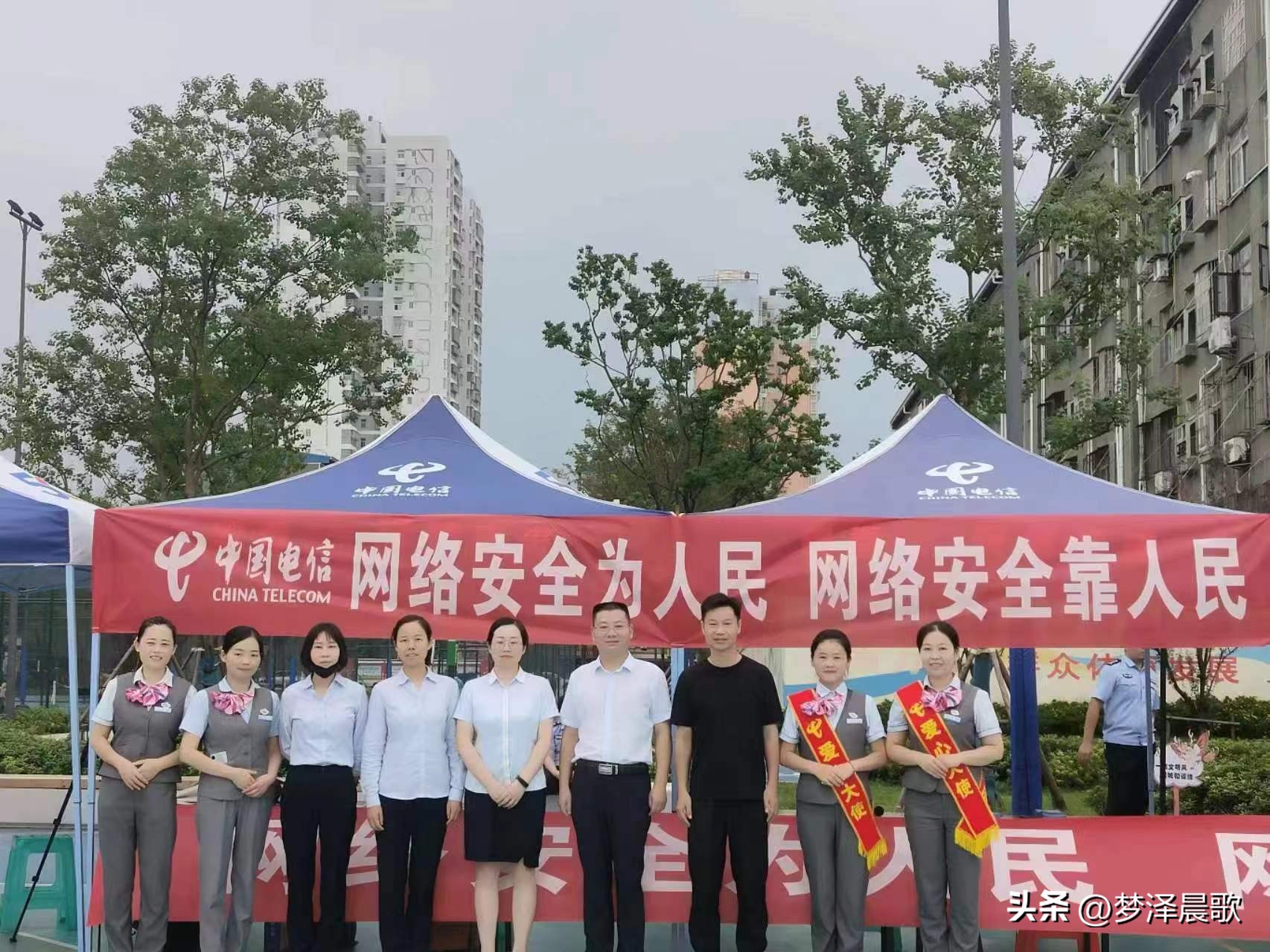 2023国家网络安全宣传周活动主题,孝南区网络安全宣传周