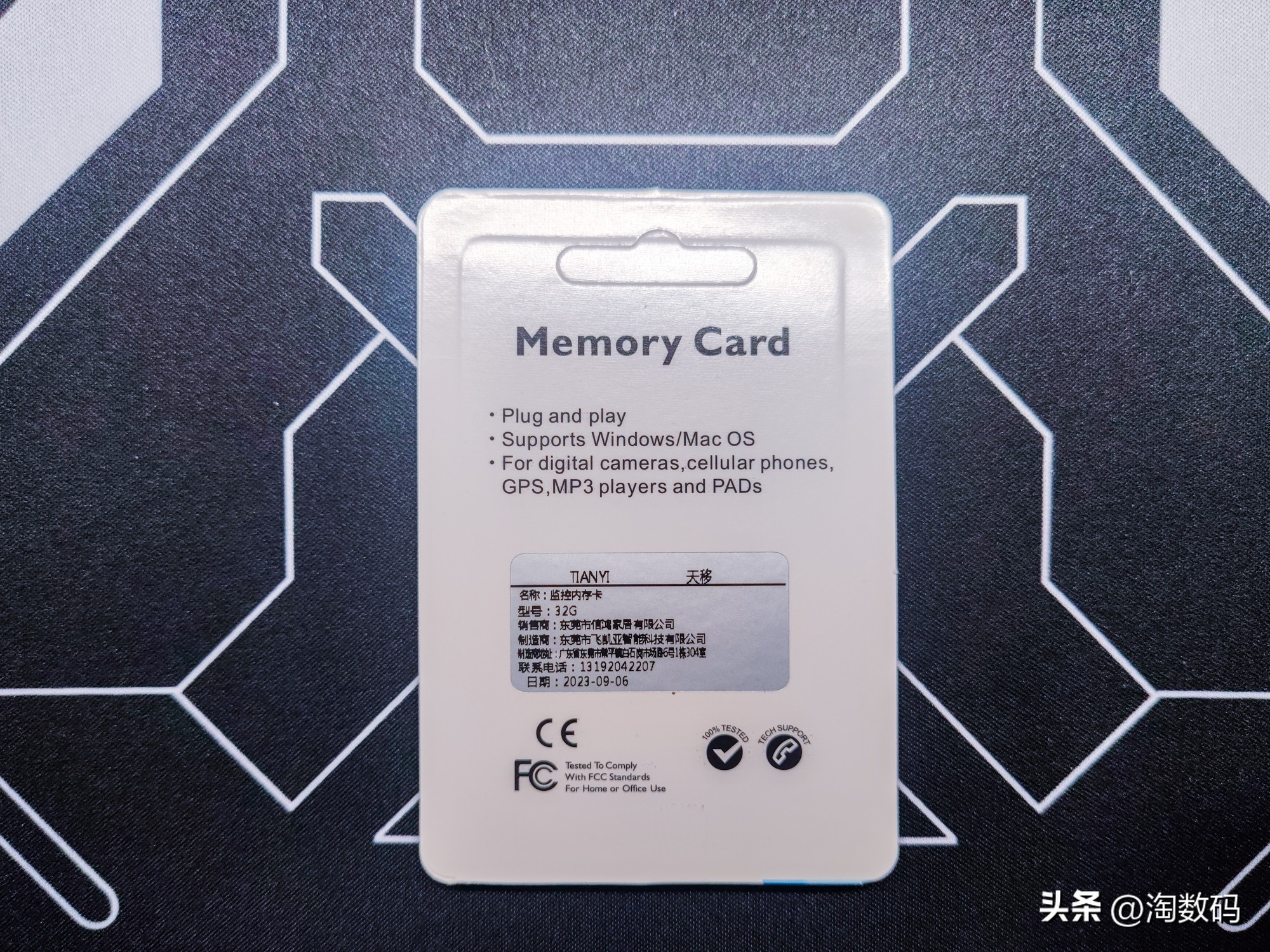 实打实77兆写入+89兆读速：￥8块9廉价32GB高速TF卡开箱测试