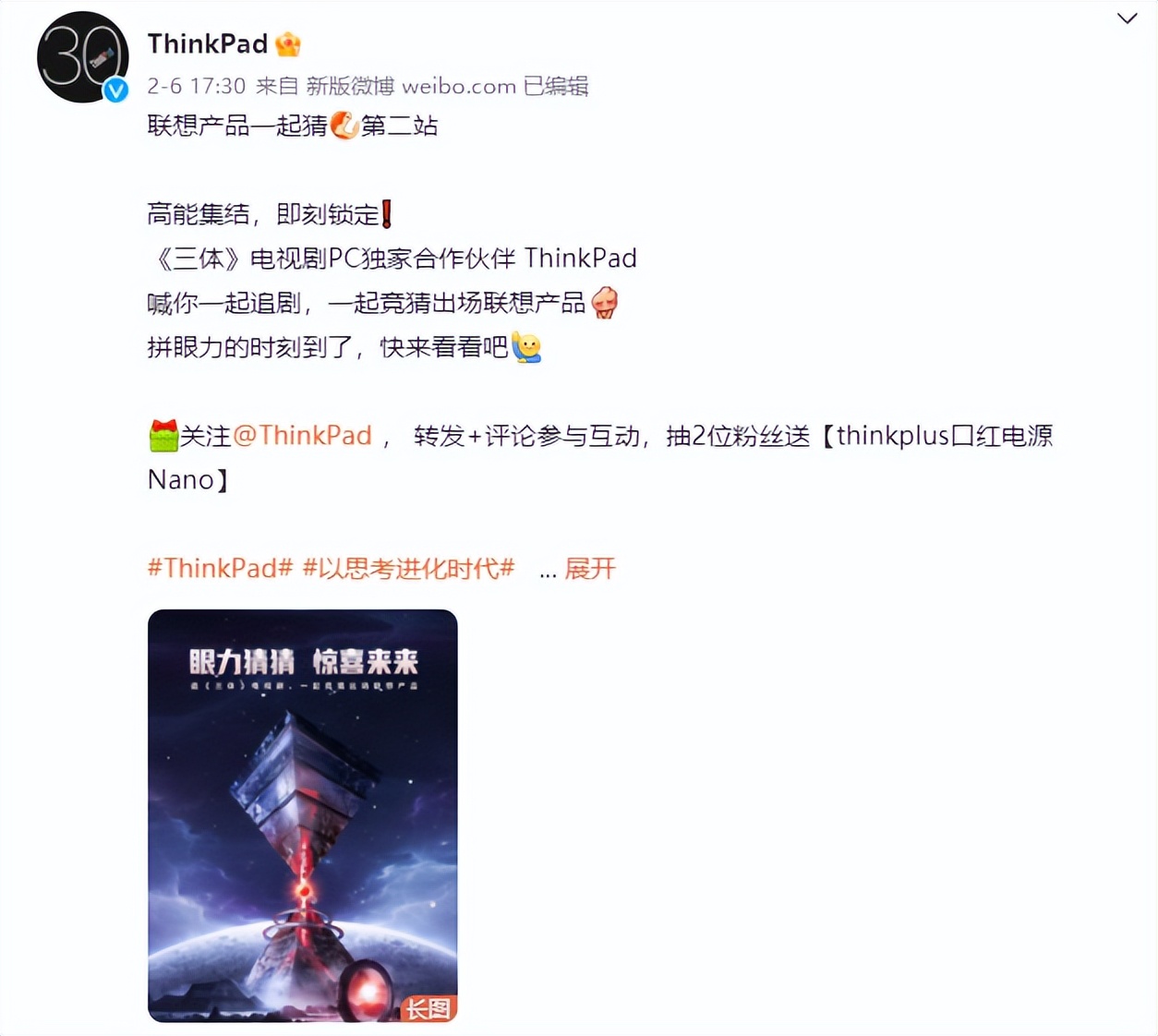 thinkpad钀ラ攢,濡備綍鐜╄浆thinkpad