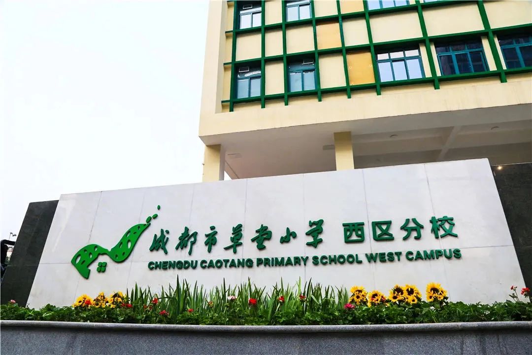 青羊区五朵金花,成都青羊区五朵金花