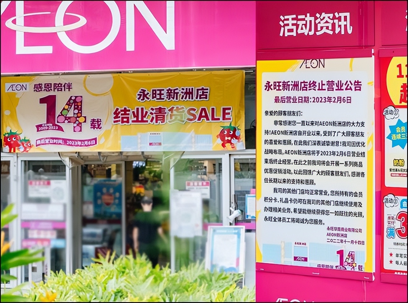 优衣库在中国快速增长秘诀,优衣库在日本的布局和经营状况