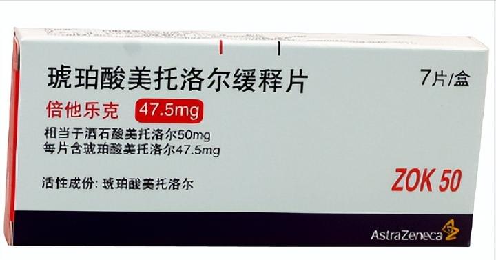 心内科美托洛尔什么作用,美托洛尔治心肌缺血吗