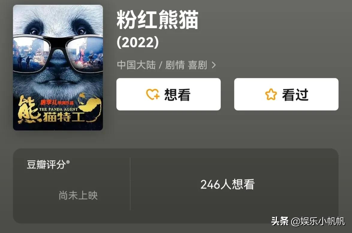 丁禹兮和赵露思吴磊,赵露思杨洋迪丽热巴吴磊合作