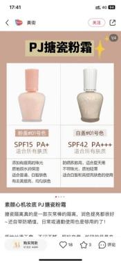 几款好用的妆前乳推荐,十大好用的妆前乳