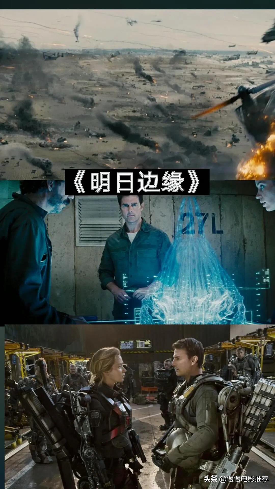 2021最火十部科幻电影,十部顶级儿童科幻电影