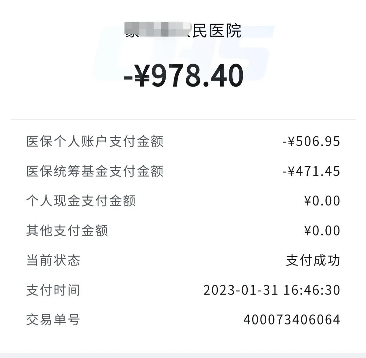 年纪轻做胃肠镜是什么体验,年轻人做胃肠镜的感受