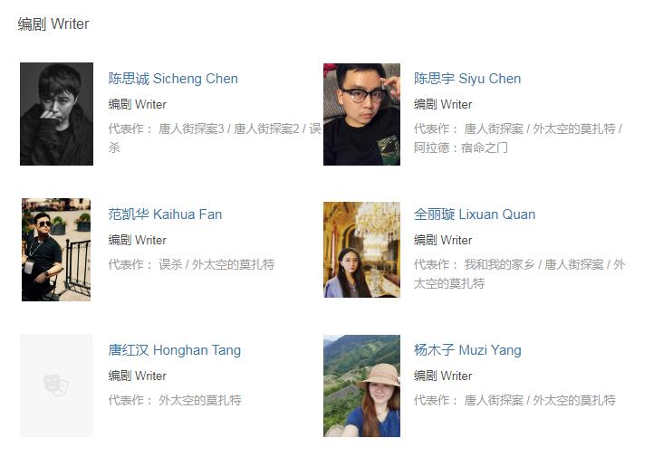 外太空的莫扎特陈思诚评价,叫座不叫好什么意思