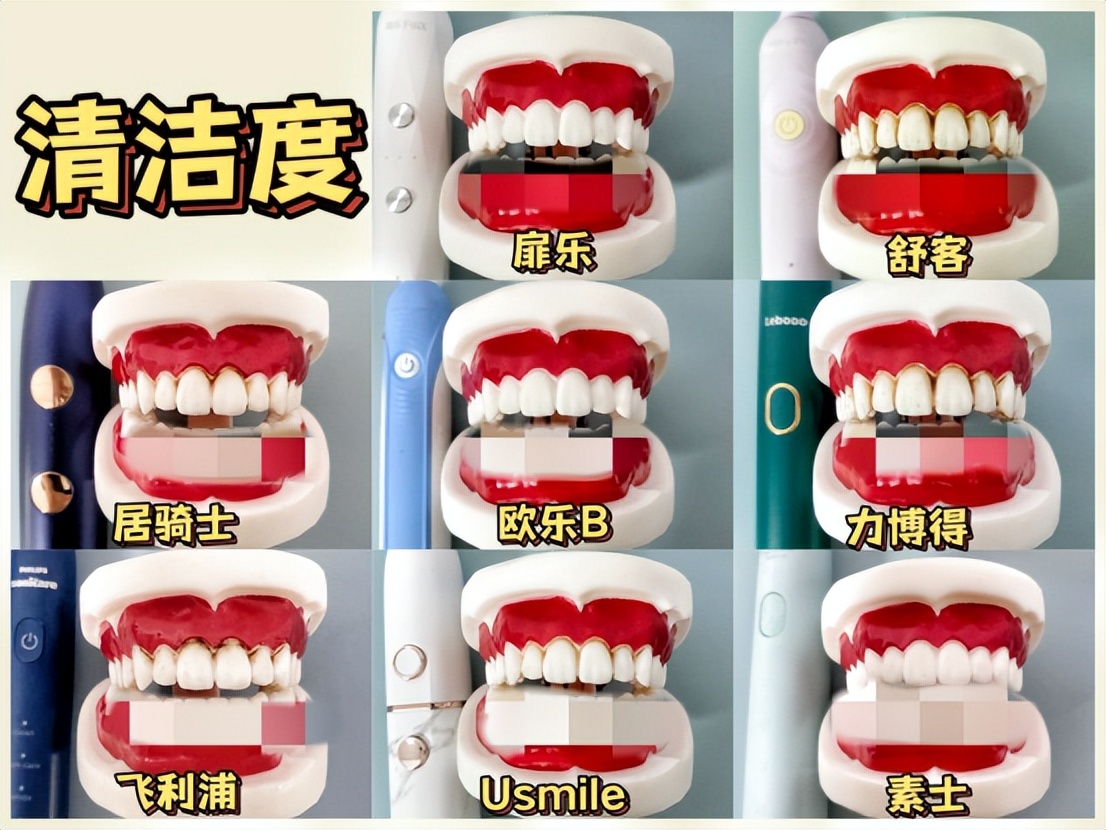 什么品牌的电动牙刷好测评,如何选择电动牙刷型号及价格