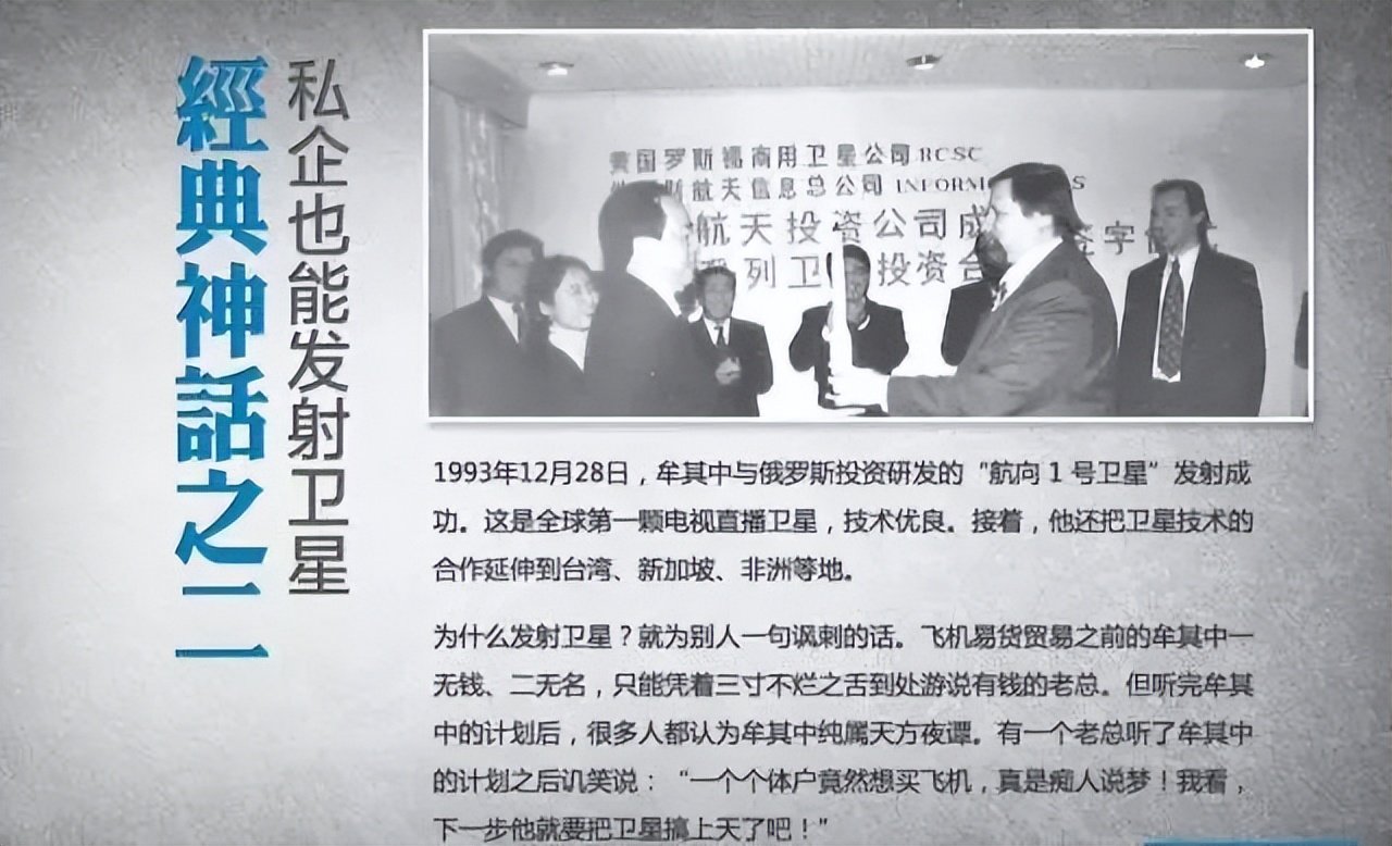 他用罐头换飞机净赚一个亿，出狱后发现自己在北京有264套房产