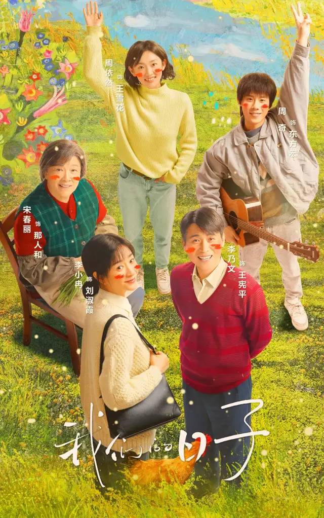 22年五月追剧指南一览表,11月追剧指南24部好剧等你来追