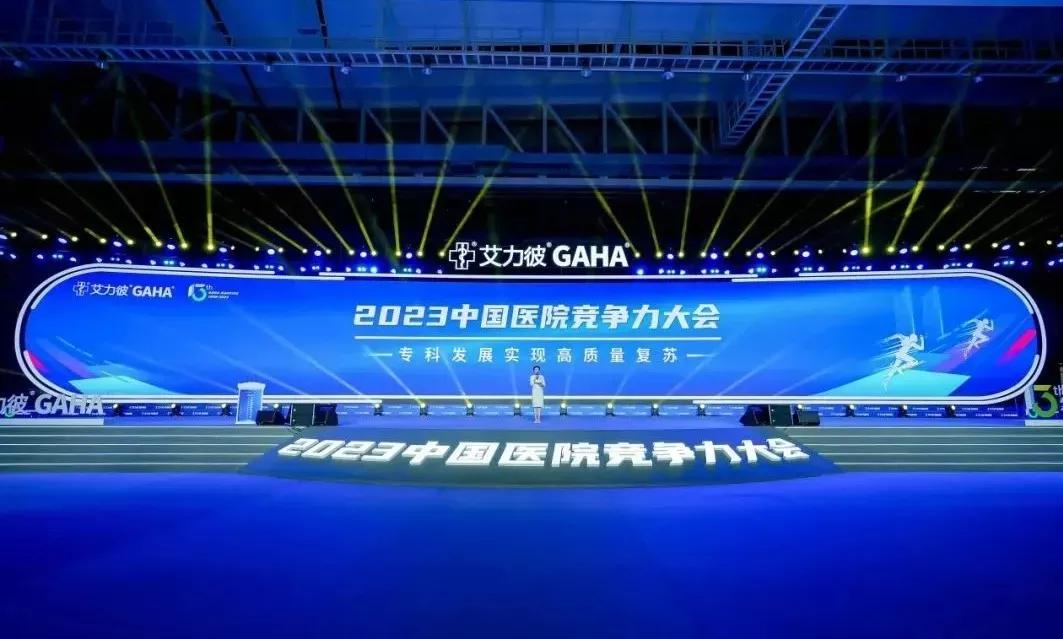 徐州人必须知道的徐州二院,徐州二院专家门诊表