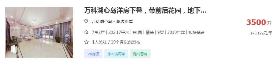 五缘湾降价超百万的房源,五缘湾低总价新房