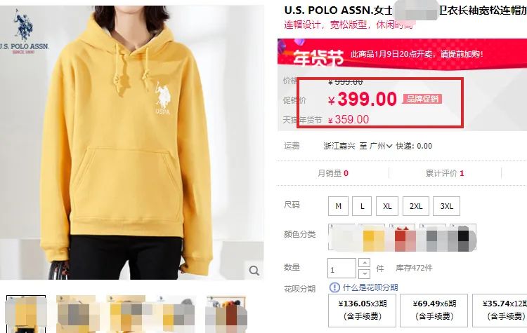 USPA卫衣来了！经典百搭，高级感满满